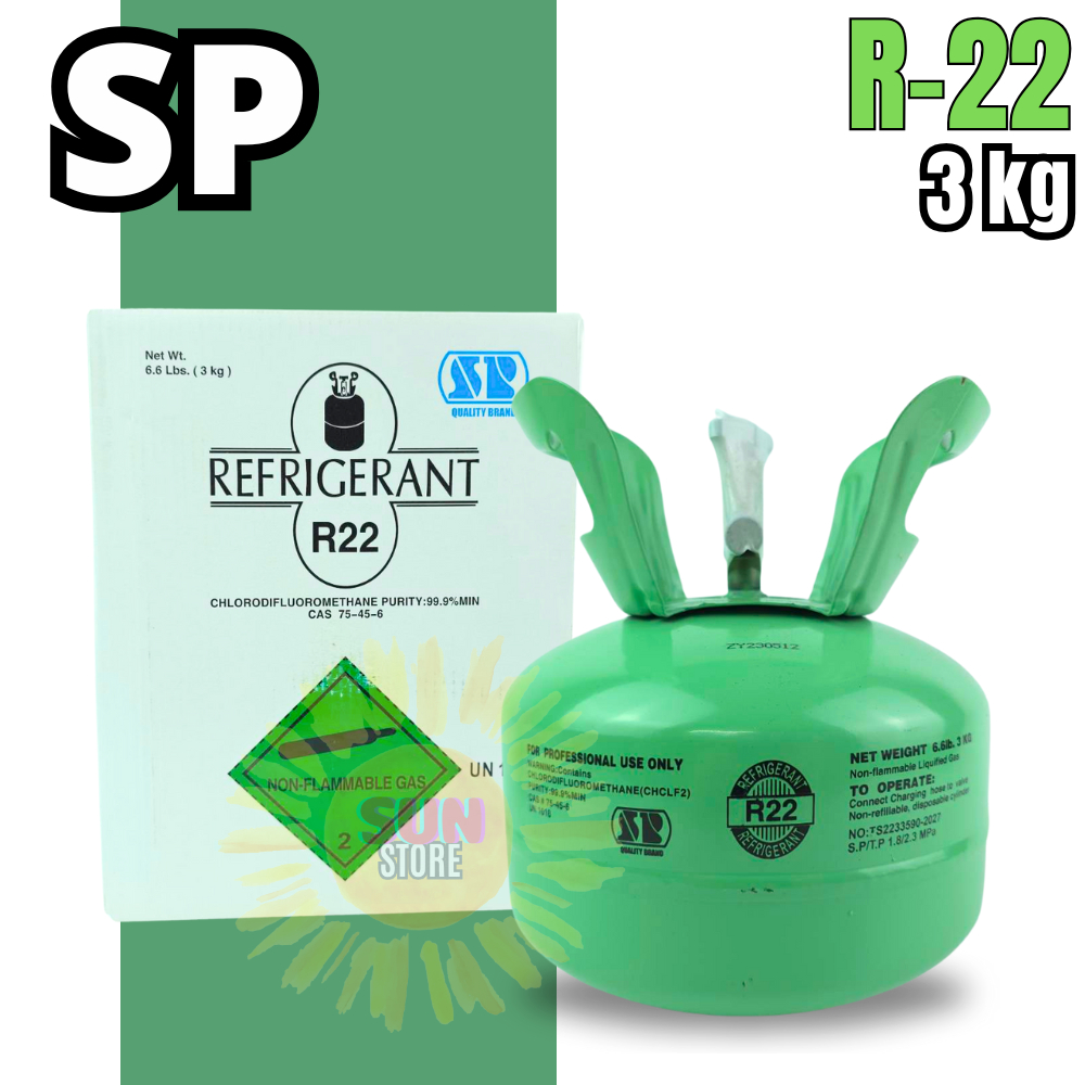 น้ำยาแอร์ R22 ยี่ห้อ ORAFON 3kg ไม่รวมน้ำหนักถัง ออกใบกำกับภาษีได้