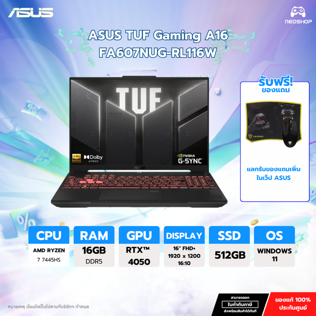 (โปร Asus Day 2025) โน๊ตบุ๊คเกมมิ่ง ASUS TUF Gaming A16 FA607NUG-RL116W Ryzen 7 7445HS / RTX 4050