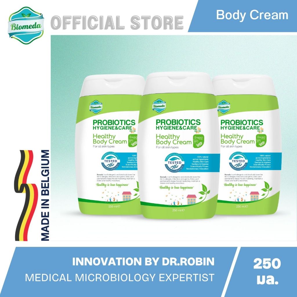 Biomeda ชุดครีมทาผิว บำรุงผิวเนียนนุ่ม ชุ่มชื้น ปกป้องผิวจากแบคทีเรียและสารก่อภูมิแพ้ ยาวนาน 24 ชม.