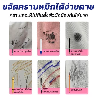 📣สูตรปรับปรุงใหม่จากญี่ปุ่น📣ปากกาขจัดคราบ ปากกาลบคราบ น้ำยาขจัดคราบเสื้อผ้า 500มล ขจัดคราบเลอะบนเเสื้อผ้า ไม่ทิ้งร่องรอย