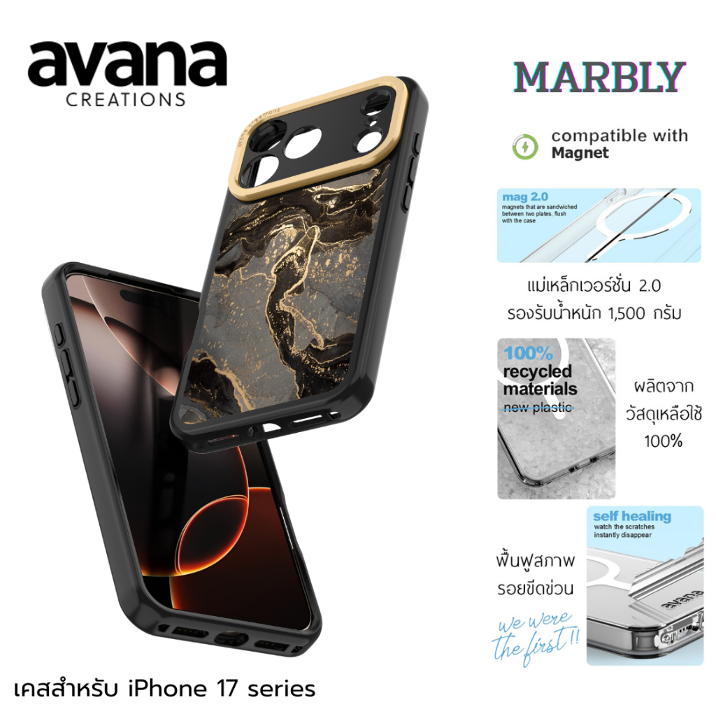 เคส Avana Creation MABLY With Magnets สำหรับ iPhone 17/17Pro/17Promax