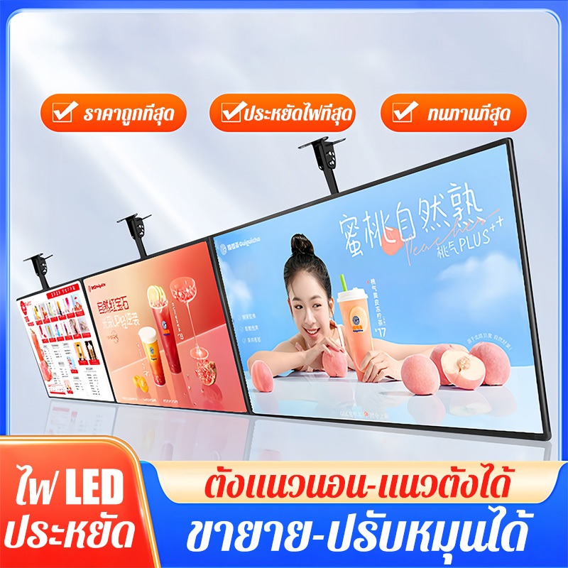 ป้ายไฟ LED สำหรับป้ายเมนู รับประกันความทนทาน ติดตั้งง่าย หลายขนาดให้เลือก พร้อมบริการส่งด่วน ป้ายไฟเมนู LED คุณภาพสูง