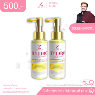 โดสไฮโดรไวท์ 100 ml.