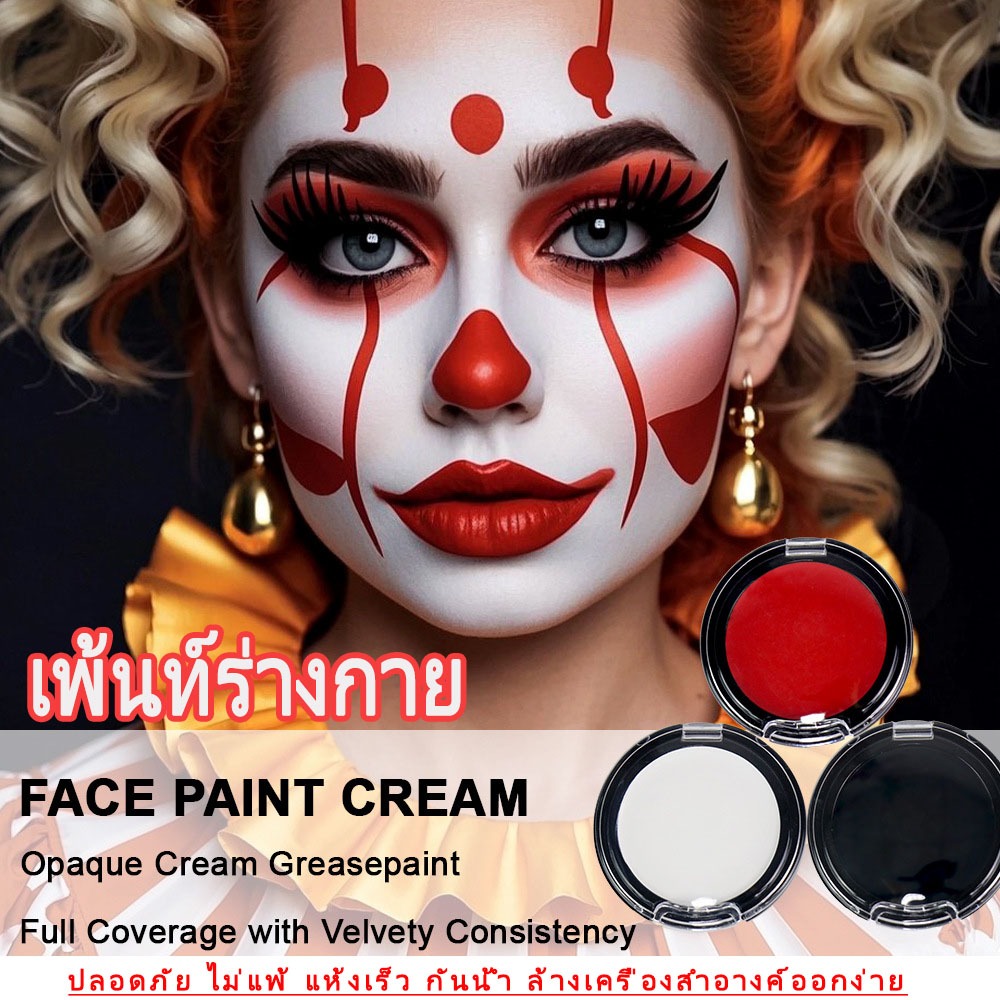 30G Body Makeup Face Paint Water Based COSPLAY DIY แต่งหน้าปลอดภัยสําหรับเด็กและผู้ใ เหมาะสำหรับวันฮาโลวีน คริสต์มาส