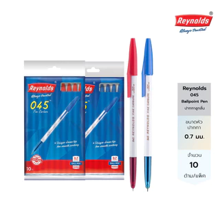 Reynolds ปากกาลูกลื่นเรย์โนลด์ 045 หมึกน้ำเงิน , หมึกแดง 0.7 มม. *แพ็ค 10ด้าม*