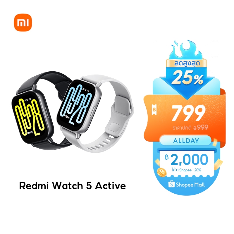 [HOT] Xiaomi Redmi Watch 5 Active ตรวจวัดอัตราการเต้นหัวใจทั้งวัน หน้าจอ LCD 1.83" การใช้งานได้นาน 1