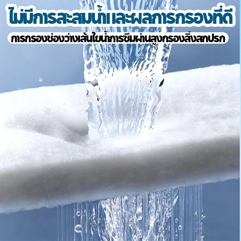 แผ่นกรองน้ำตู้ปลาชนิดละเอียด ใยแก้วกรอง บ่อปลาตัวกรอง ผ้าฝ้ายกรองสำหรับตู้ปลา สามารถนำมาใช้ซ้ำได้ thumbnail 3