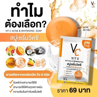 (โปร 3 ก้อน) สบู่เซรั่มวิตซีน้องฉัตร RATCHA VITC ACNE & WHITENING SOAP 30g.
