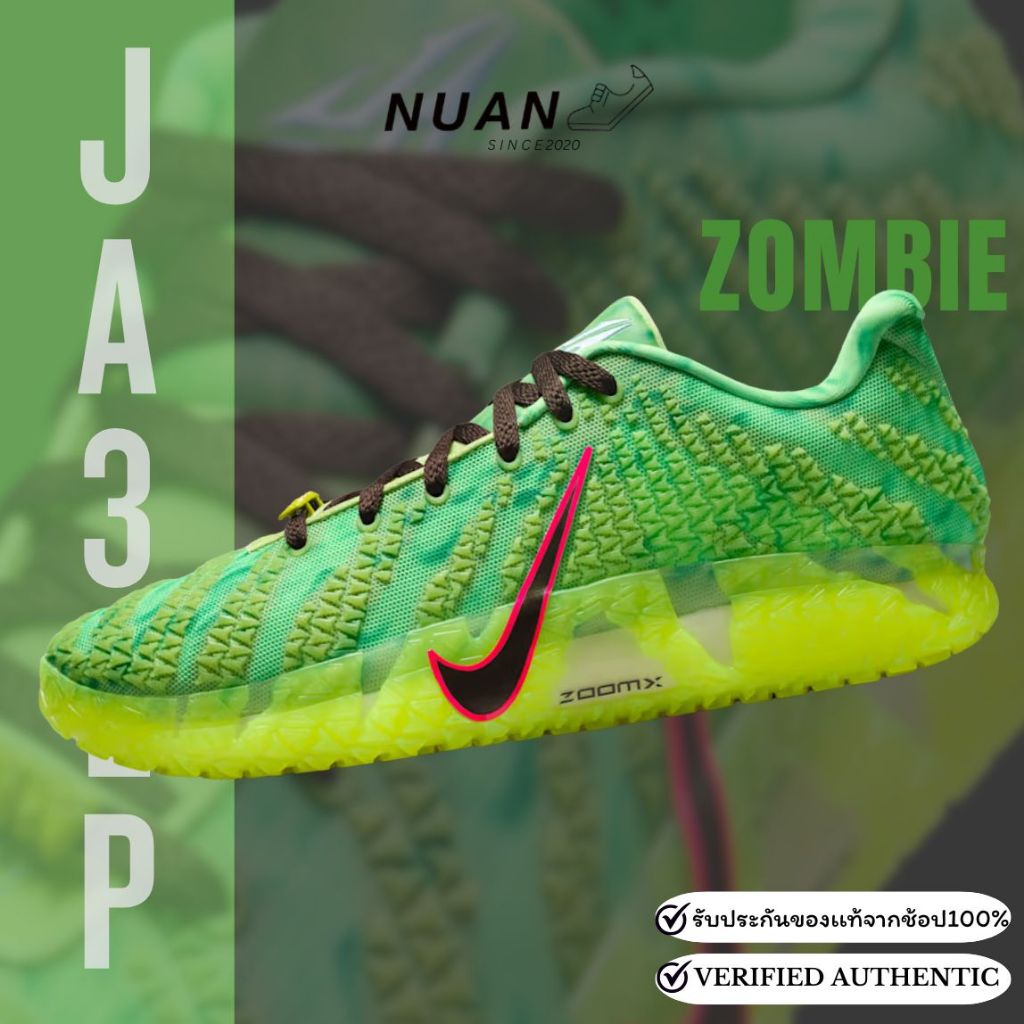 🔥ลดเพิ่ม 15-20% ทักแชทรับโค้ด🔥 Nike Ja 3 EP 'Zombie' HV9924-700 ของแท้ ป้ายไทย
