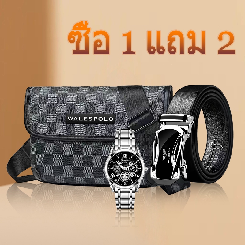 (สินค้าใหม่พร้อมส่ง) กระเป๋าสะพายข้าง Fashion bag สไตล์สปอร์ต หนังPU ของขวัญวาเลนไทน์ผู้ชาย ของขวัญวันเกิดผู้ชาย วันวาเล