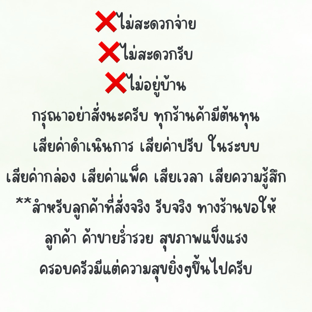 จุกส้ม 2 ทาง จุกอเนกประสงค์ สำหรับเติมฮอร์โมน ปุ๋ย ต้นยางพาราหรือต้นไม้อื่นๆ *สั่งขั้นต่ำ 50 ชิ้น* - รูปที่ 4