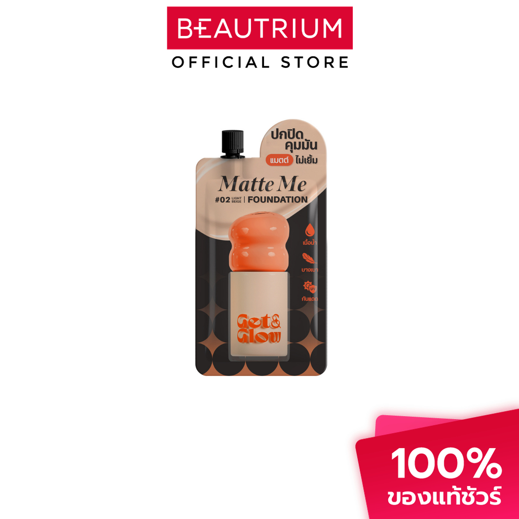 GET&GLOW Matte Me Foundation รองพื้น 5ml