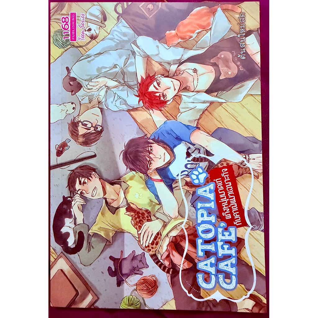 นิยายของ 1168 มีหลายเรื่องสามารถดูในรายละเอียดสินค้า #มือสอง #นิยาย #ต้นสนใหม่สด #Morningmoon #ETC