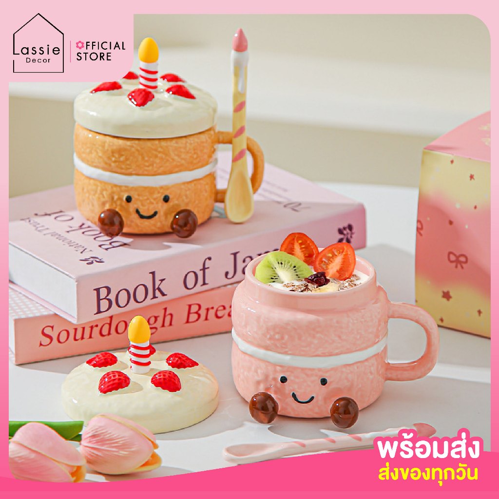 ์NEW🎂 แก้วมัคเค้กสตรอว์เบอร์รี่ ฝาปิดลายเค้ก พร้อมช้อน ลายน่ารัก ของขวัญสุดคิวท์ | lassiedecor🎀