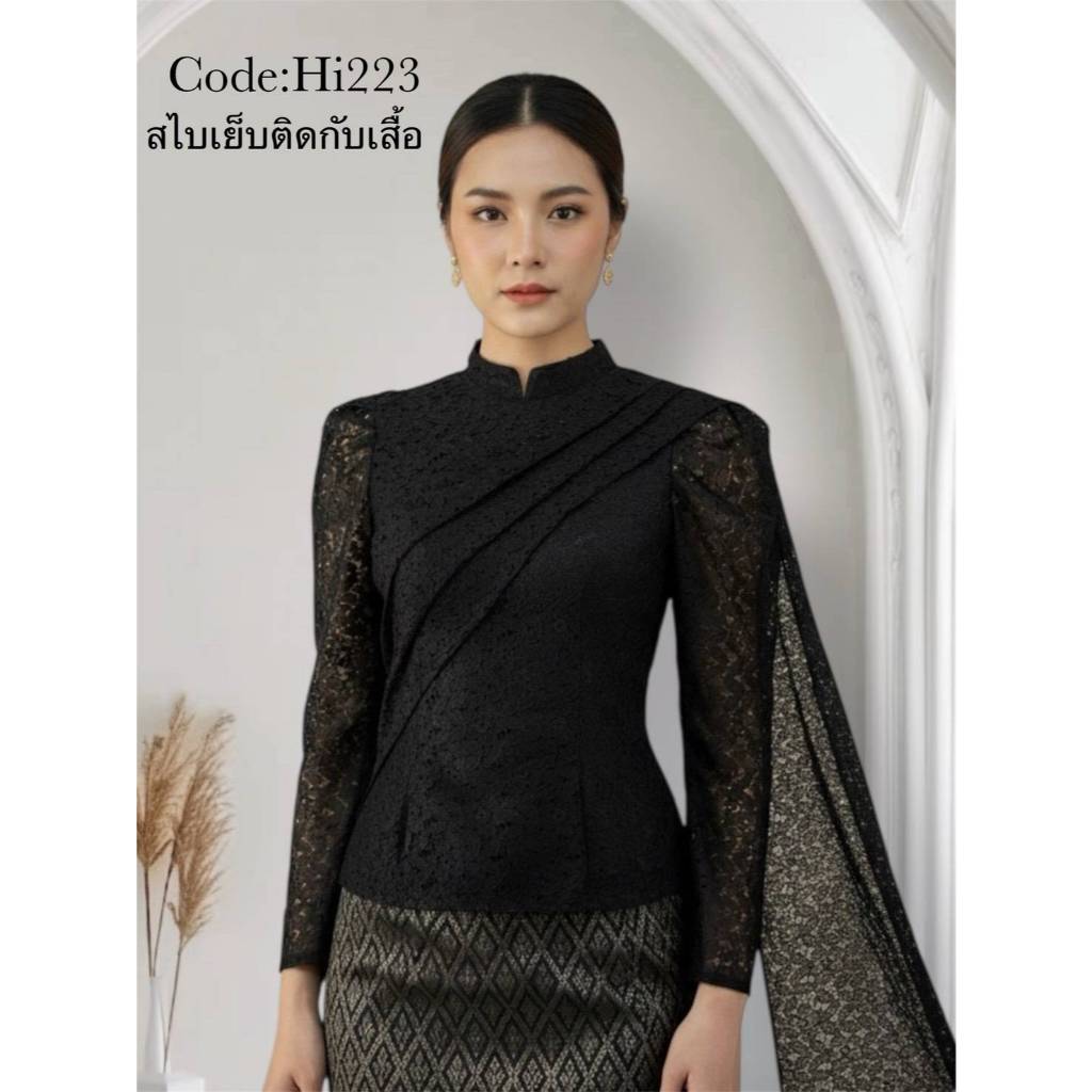 ของแท้ส่งจากนครนายก ซิปหลัง ลายผ้าอาจเปลี่ยนแปลงไม่ตรงกับในรูปขึ้นอยู่กับล็อตของผ้า เสื้องานบุญ เสื้อไทยเรือนต้น