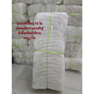 ขายส่ง❗วุ้นเส้นหมูกระทะ 10 โล เหนียว นุ่ม หนึบ เส้นใสๆ ทำอะไรก็อร่อย ราคานี้ถูกมากๆ