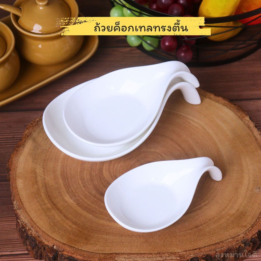 ถ้วยน้ำจิ้มเซรามิค Ceramic dipping sauce cups รูปที่ 6