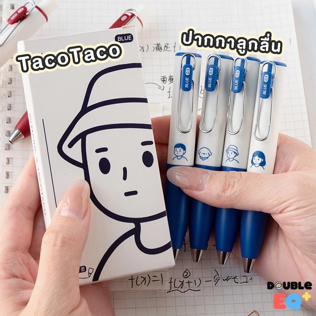 TacoTaco ปากกาลูกลื่น เซ็ต 4 แท่ง ปากกามินิมอล เขียนลื่น คุณภาพพรีเมียม Premium Ball point pen