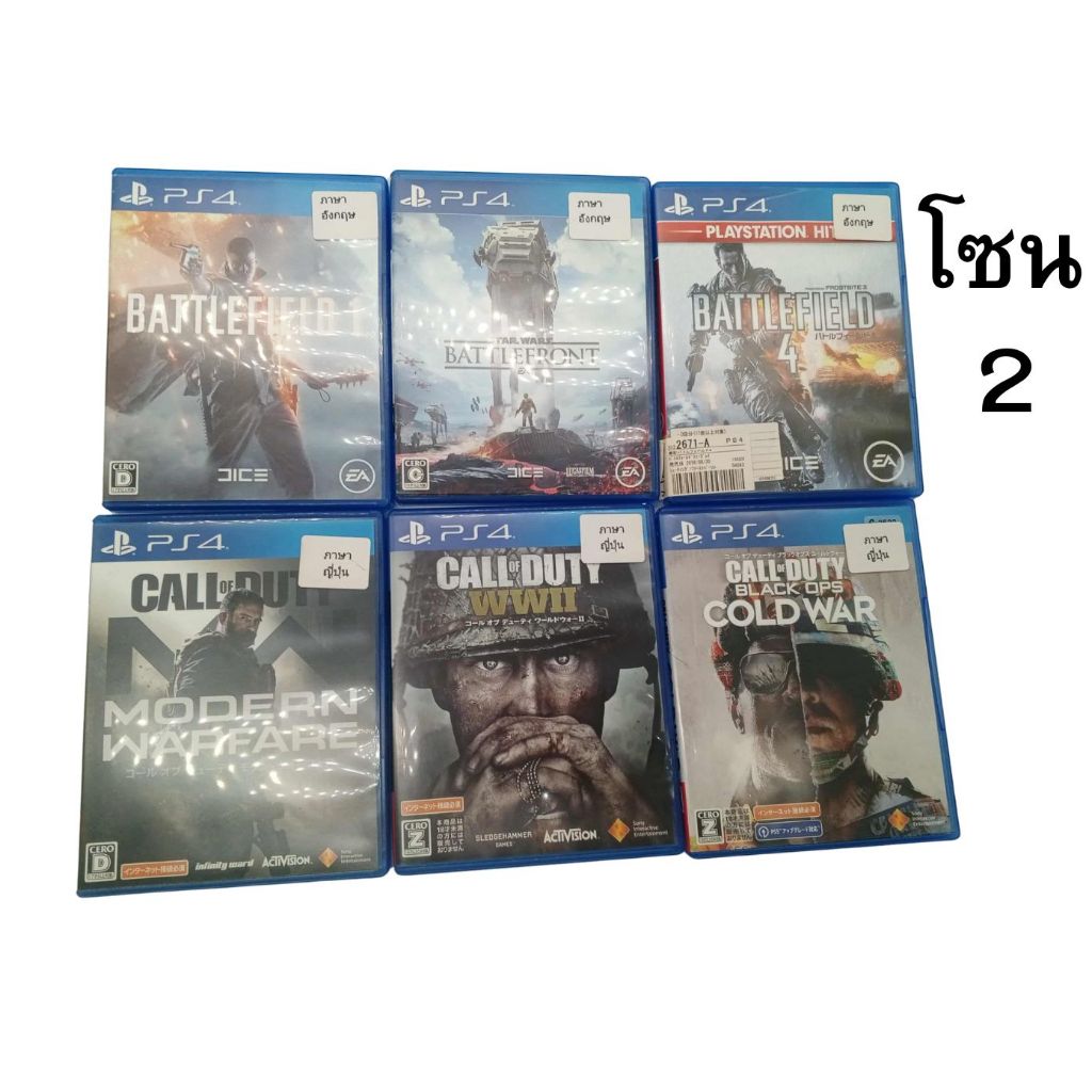 แผ่นเกมส์ PS4 : PlayStation 4 แผ่นเกมส์ ps4 มือ2  โซน 2 มีหลากหลายเกมส์ อัพเดทเรื่อยๆ
