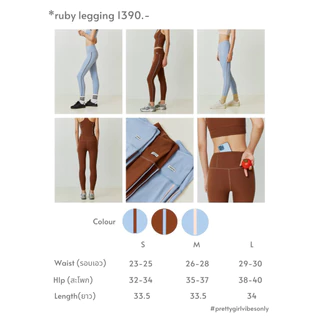 Ruby legging กางเกงเลกกิ้งสำหรับออกกำลังกายจาก gymandslim
