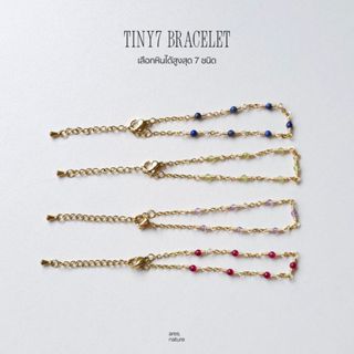 ares.nature - กำไลข้อมือ รุ่น Tiny7 กำไลหินมงคล สร้อยข้อมือห…