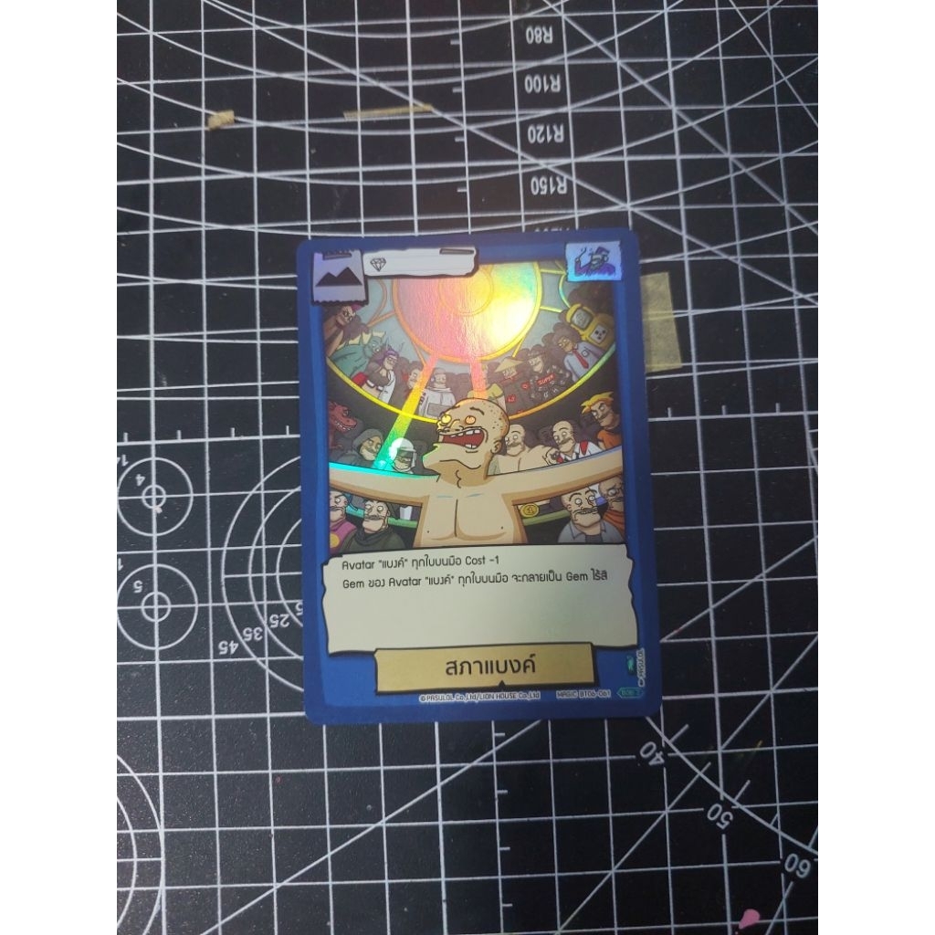 Battle of Talingchan ชุด BT07 & BT06 ระดับ SR