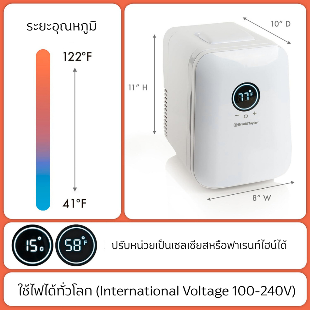 Brod & Taylor Sourdough Home เครื่องควบคุมอุณหภูมิ สำหรับ Starter ขนมปัง แบรนด์ดังชาว Dough จาก USA รับประกัน 2 ปี ราคา ถูกที่สุด ดีลบีเคเค แกลเลอรีภาพที่ 7