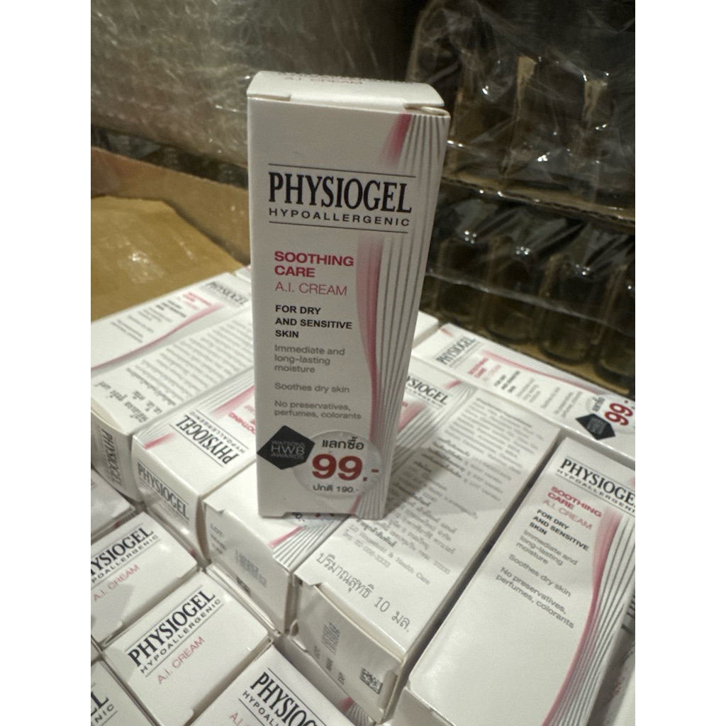 exp.06/26 PHYSIOGEL HYPOALLERGENIC A.I.CREAM 10ml.