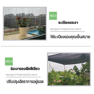 สแลนกันแดด ทนทานถึง 2mx10/20m ตาข่ายกรองแสง อัตราบังแสง50%/80%/90% ป้องกันรังสียูวี โรงเรือน โรงรถ สแลมกันดด