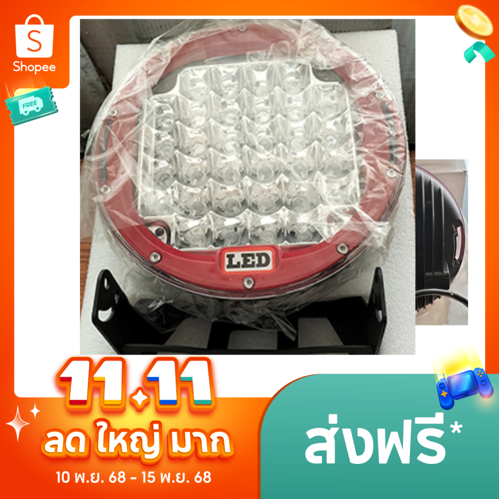 สปอร์ตไลท์ CREE LED(US) SU-75-96W ขนาด 9 นิ้ว สีแดง 96 วัตต์เต็ม สำหรับออฟโรด รถแต่ง เรือยอร์ช แสงสว่างส่องไกล