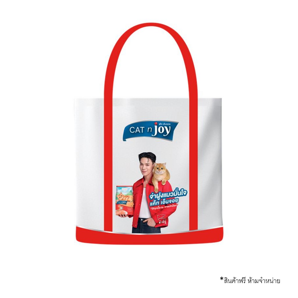 *สินค้าแถม ห้ามจำหน่าย* Freegift_กระเป๋าแคนวาสสกรีนลาย CNJ