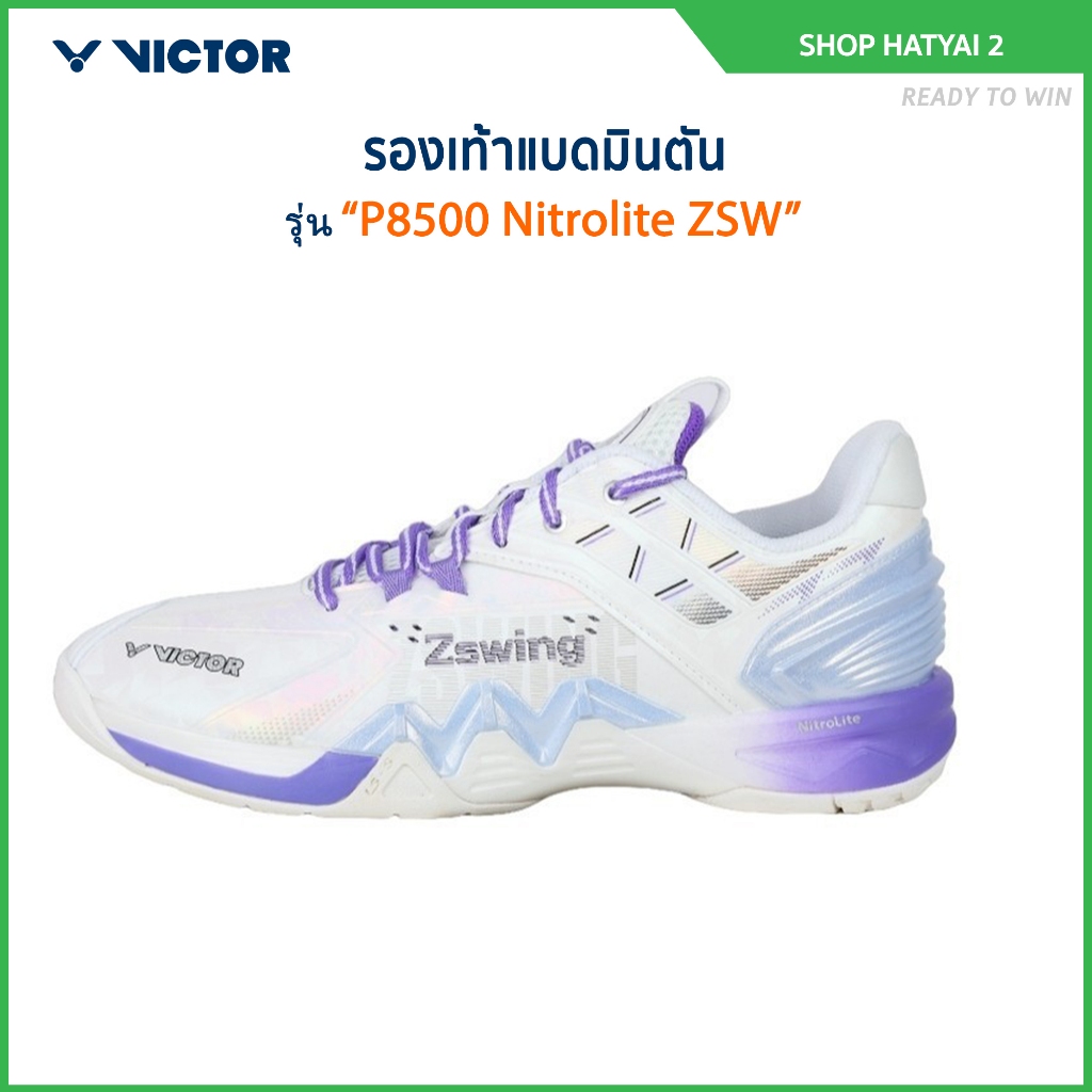 VICTOR รองเท้ากีฬาแบดมินตัน รุ่น P8500 Nitrolite ZSW