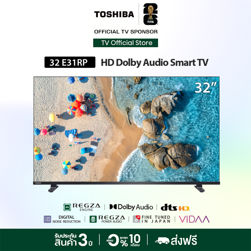 Toshiba TV 32E31RP ทีวี 32 นิ้ว HD Wifi รุ่น Dolby Audio Smart TV