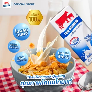 นมไทยเดนมาร์ค นมยูเอชที นมUHT รสจืด รสหวาน ขนาด 180 มล. (36 กล่อง/ลัง)