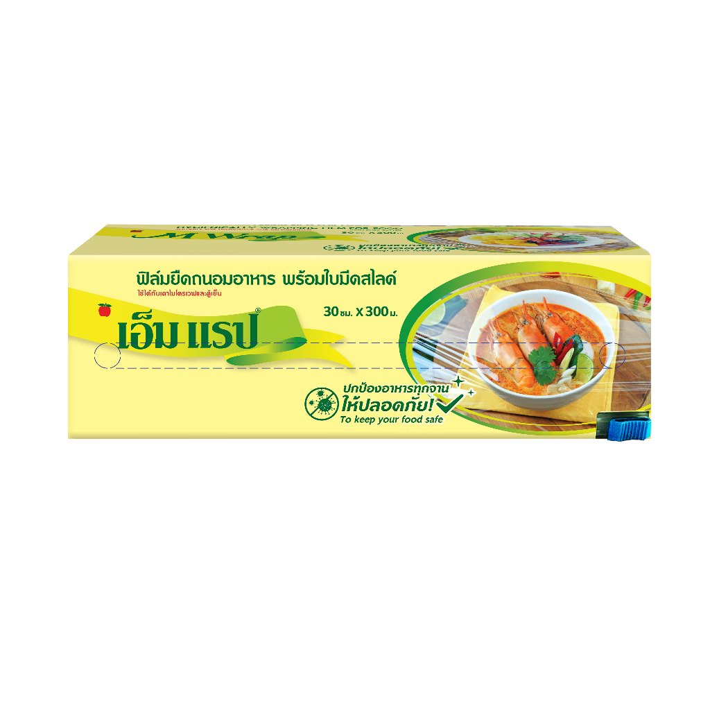 ฟิล์มยืดหุ้มห่ออาหาร เอ็ม แรป รุ่น Catering ยาว 300 ม. พร้อมใบมีดสไลด์ เหมาะสำหรับร้านอาหาร