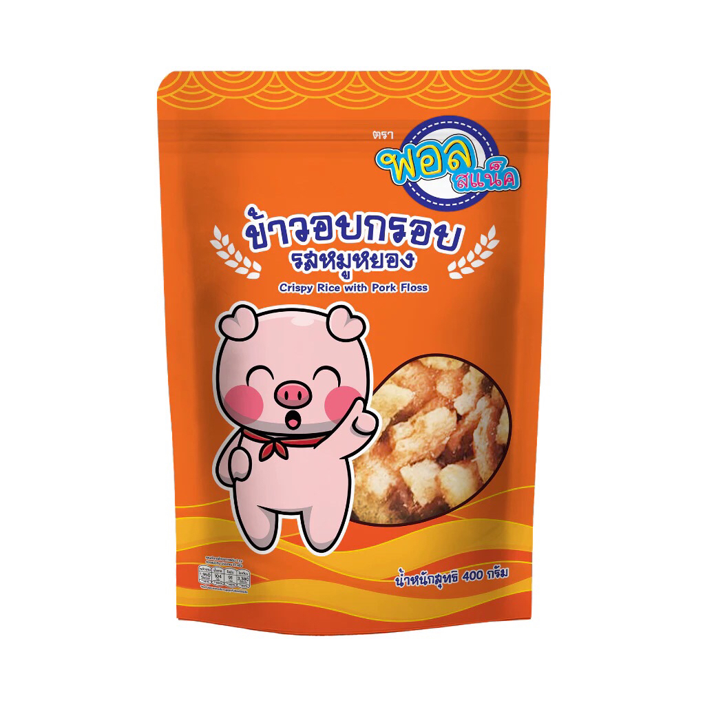 ข้าวอบกรอบรสหมูหยอง พอลสแน็ค 400 กรัม