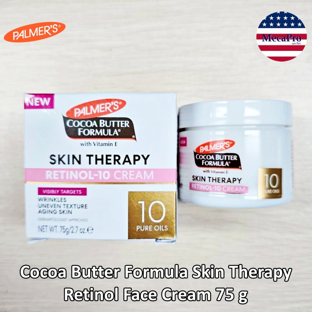 Palmer's® Cocoa Butter Formula Skin Therapy Retinol Face Cream 75 g ครีมบำรุงผิวหน้า