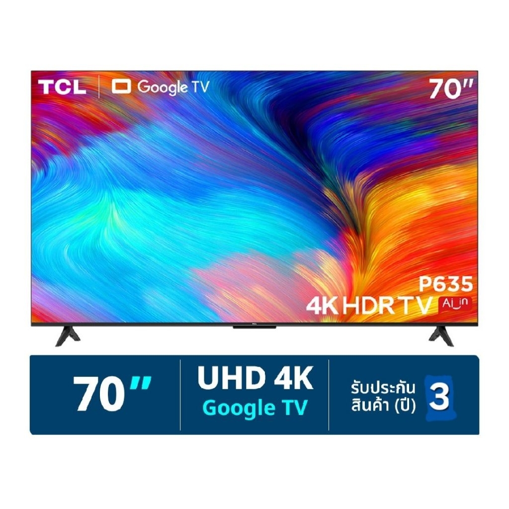 TCL แอลอีดีทีวี 70 นิ้ว (4K, Google TV) รุ่น 70P635  ประกันศูนย์ 3 ปี เมื่อลงทะเบียน