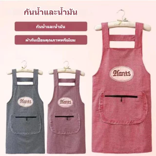 ผ้ากันเปื้อนทำอาหารพร้อมกระเป๋า ชุดเอี๊ยมแขนกุด กันน้ำมัน ขนาดใหญ่ ทนทาน กันสิ่งสกปรก ผ้ากันเปื้อนสำหรับทำอาหารที่บ้าน