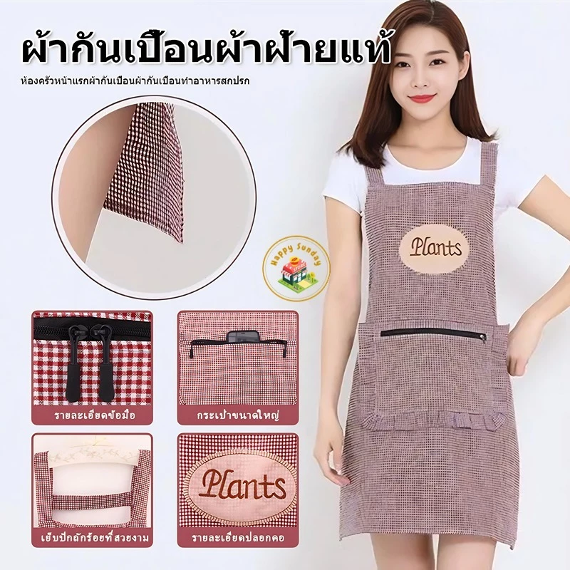 ผ้ากันเปื้อนทำอาหารพร้อมกระเป๋า ชุดเอี๊ยมแขนกุด กันน้ำมัน ขนาดใหญ่ ทนทาน กันสิ่งสกปรก ผ้ากันเปื้อนสำหรับทำอาหารที่บ้าน