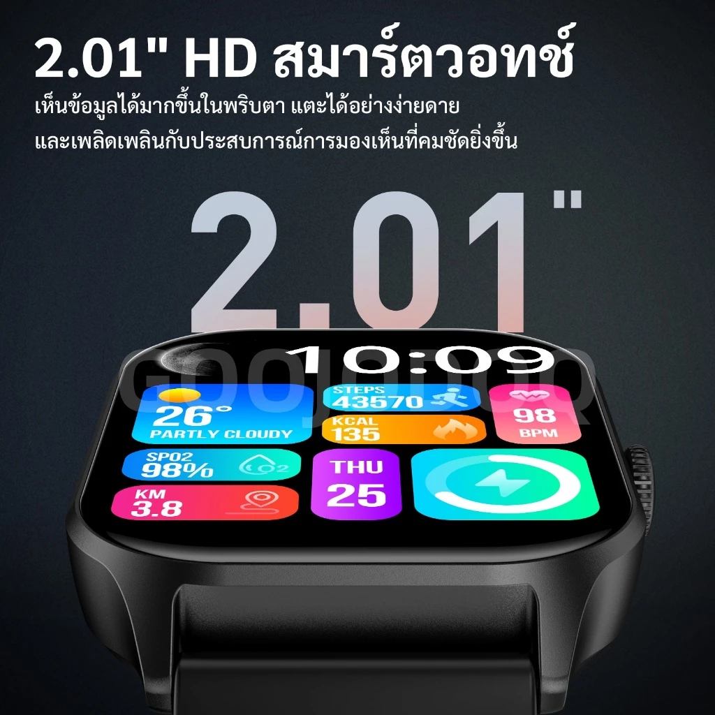 GOOJODOQ Fb058 059 สมาร์ทวอทช์ Ip68 กันน้ำ Bluetooth Gps Smartwatch เครื่องวัดสุขภาพ การจัดการฟิตเนส thumbnail 3