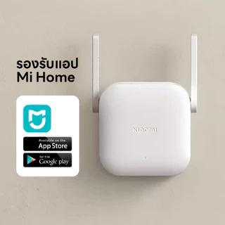 Xiaomi WiFi Range Extender N300 ขยายสัญญาณ WiFi I 300Mbps รองรับ 2.4GHz I 2×2 เสาอากาศภายนอก I ตัวขยายสัญญาณ wifi