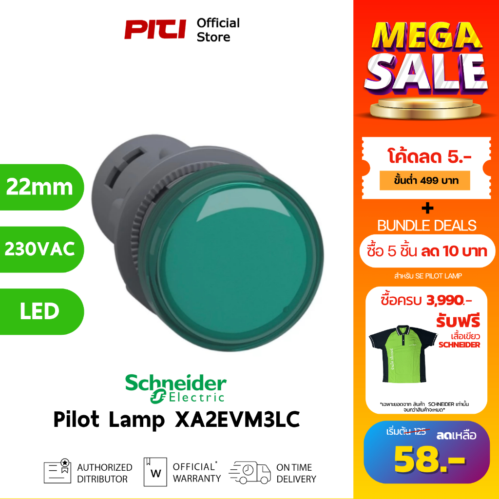 Schneider ไพล็อทแลมป์ XA2EVM3LC 22mm 220-230V สีเขียว Monolithic pilot light XA2