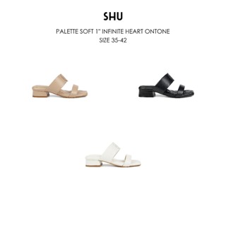 SHU PALETTE SOFT 1