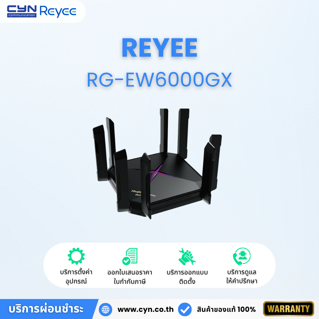 Reyee RG-EW6000GX AX6000 Wi-Fi 6 Mesh Router with 2.5G Port