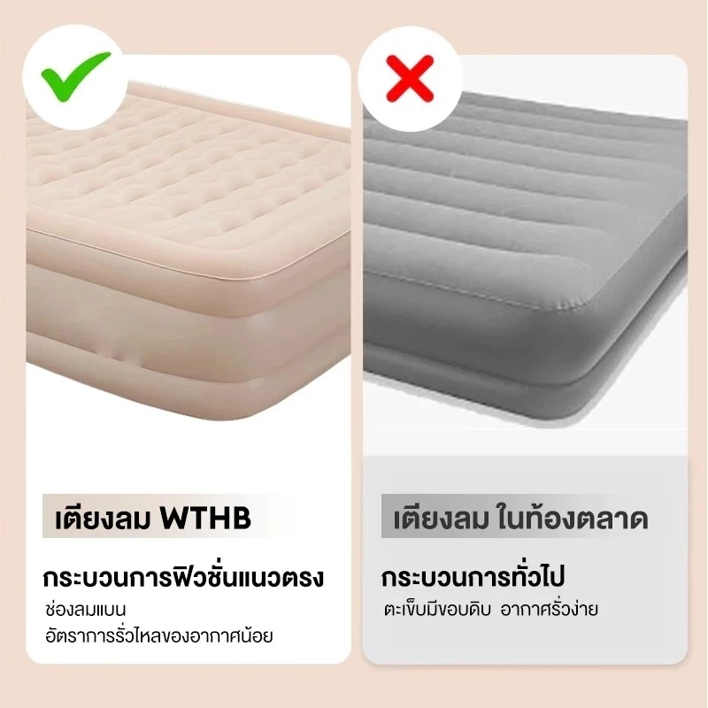 MODOFO ที่นอนเป่าลมอัตโนมัติ ปั๊มลมในตัว thumbnail 8