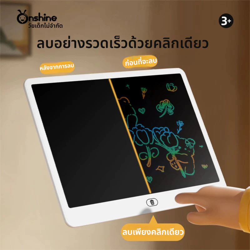 กระดานวาดรูปของเด็ก แผ่นวาดภาพ กระดานเขียนลบได้ lcd 11.5/16 นิ้ว จอเป็นสี กระดาน Writing Tablet ไอแพดของเล่น - รูปที่ 6