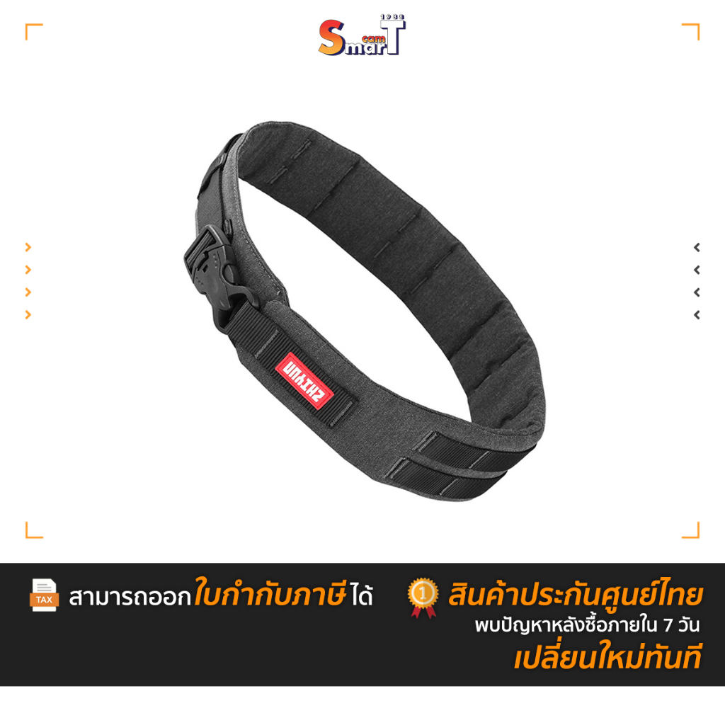 Zhiyun - TransMount Multifunctional Camera Belt (size L) ประกันศูนย์ไทย