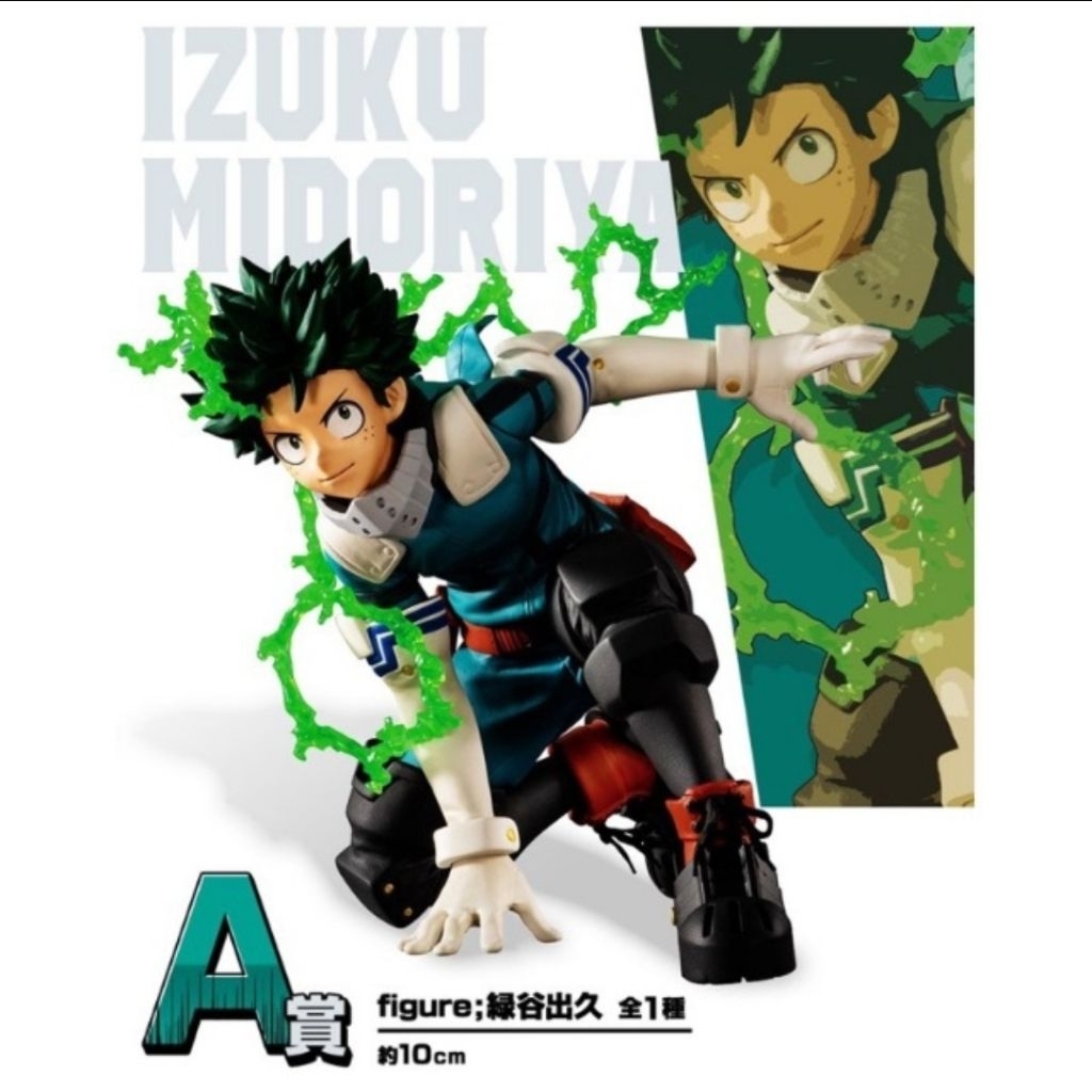 🔥 ฟิกเกอร์ Ichiban Kuji A Prize Deku Izuku Midoriya ของแท้ ส่งไว