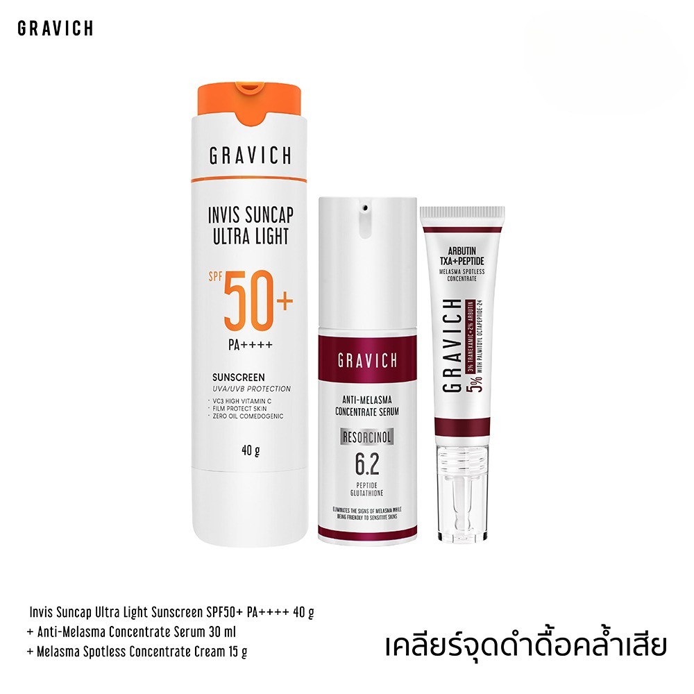 [LIVE4]Gravich Anti-Melasma Concentrate Serum 30 ml+Melasma Spotless Concentrate Cream 15 g+Invis Su